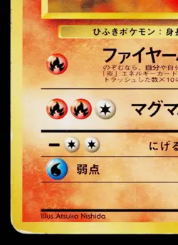 MAGMAR No.126 QUICK STARTER GIFT SET VENDING SERIES JAPANESE POKEMON TCG - Image 4