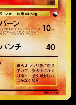 MAGMAR No.126 QUICK STARTER GIFT SET VENDING SERIES JAPANESE POKEMON TCG - Image 5