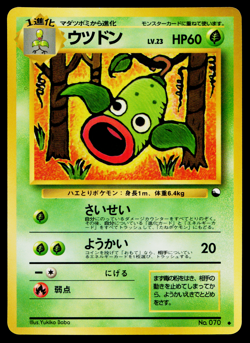 WEEPINBELL NO.070 CARDDASS JAPANESE POKEMON TCG - Image 1