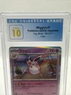 2023 POKEMON JPN SV2D-CLAY BURST #027 WIGGLYTUFF CGC 10 - Image 2