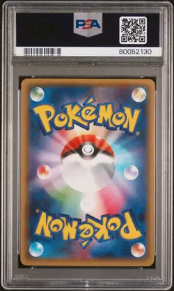 GARDEVOIR EX #019 - PSA 10 - POKEMON JAP GEM MINT - CP3 COLL. 1ST EDITION - 2016 - Image 2