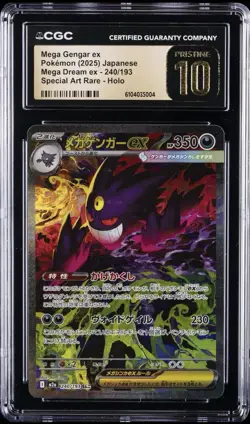 2025 POKEMON JPN MEGA DREAM EX SPECIAL ART RARE MEGA GENGAR EX CGC 10 PRISTINE - Image 1