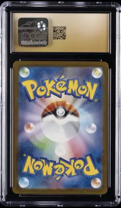2025 POKEMON JPN MEGA DREAM EX SPECIAL ART RARE MEGA GENGAR EX CGC 10 PRISTINE - Image 2