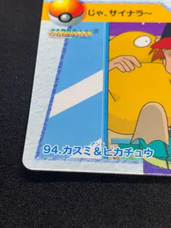Misty & Pikachu Pokemon Anime collection Card Japanese BANDAI 1998 Rare - Image 4