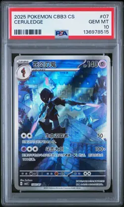 PSA 10 2025 Simplified Chinese Pokemon Ceruledge Gem Pack Vol 3 CBB3 CS 15 07 - Image 1