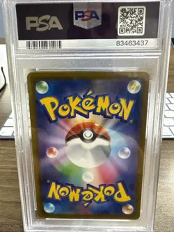 PSA 10 GEM MINT JAPANESE POKEMON 2022 FA/ORICORIO 176/172 S12a VSTAR UNIVERSE - Image 2