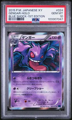 2015 POKEMON JPN XY BLUE SHOCK 1ST ED #024 GENGAR-HOLO PSA 10 - Image 1