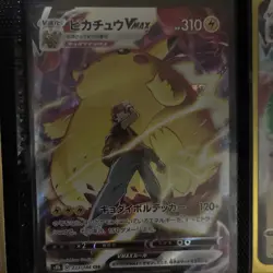 Pikachu VMAX 223/184 S8b: VMAX Climax Japanese CSR Pokemon Card - Image 1