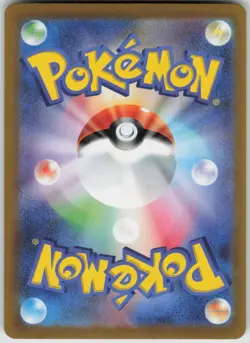 Holo Foil Mewtwo VSTAR - 084/071 Hyper Rare S10b: Pokemon GO NM - Image 2