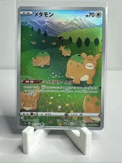 Pokemon TCG Ditto 197/172 VSTAR Universe Japanese - Image 1
