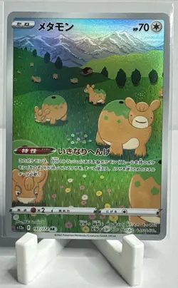 Pokemon TCG Ditto 197/172 VSTAR Universe Japanese - Image 2