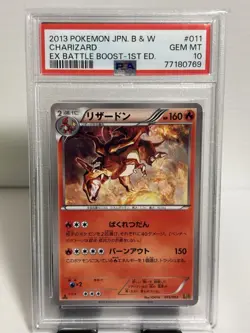 PSA10 Pokemon Card Charizard 011/093 Ex Battle Boost C2456 - Image 1