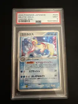 PSA 9 Milotic Holo 025/083 Unlimited Undone Seal 2004 Pokemon Card - Image 1
