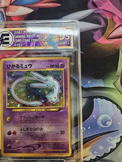 2001 POKEMON JPN PROMO COROCORO COMICS FOIL #151 SHINING MEW EG 9.5 - Image 3