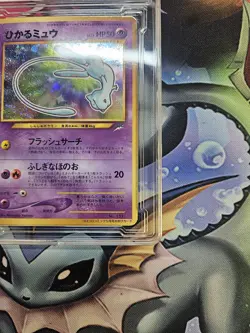 2001 POKEMON JPN PROMO COROCORO COMICS FOIL #151 SHINING MEW EG 9.5 - Image 4