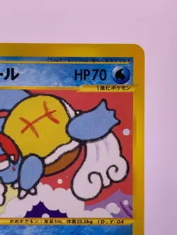 Wartortle 2001 Pokemon Card Web 1st ED Japanese 009/048 NM- - Image 5