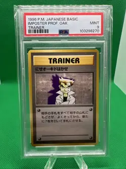 1996 Pokemon Japanese Basic Imposter Professor Oak Trainer PSA 9 Mint - Image 1