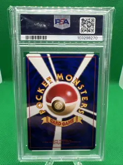 1996 Pokemon Japanese Basic Imposter Professor Oak Trainer PSA 9 Mint - Image 2