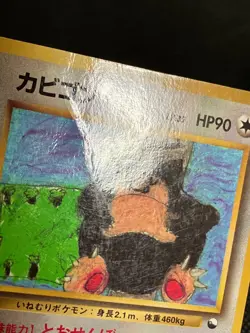 Snorlax Pokemon Promo Card Corocoro Illustration Contest Vending Series② - Image 4