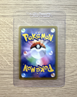 Pokemon Shiny Star V (Japanese) | Holo Charizard VMAX 308/190 | 💎 PACK FRESH 💎 - Image 2