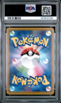 POKEMON JAPANESE M2a-MEGA DREAM ex #207 MEDICHAM ART RARE AR PSA 10-147612105 - Image 2