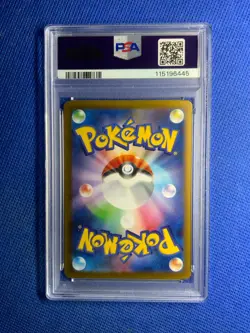 2024 Pokemon SVP8 JP UMBREON EX SPECIAL ART RARE PSA 10 - Image 2