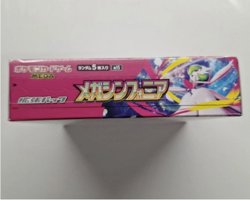 [Pokemon Card] Mega Symphonia Box Japanese New Sealed w/shrink free ship M1S - Image 2