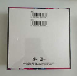 [Pokemon Card] Mega Symphonia Box Japanese New Sealed w/shrink free ship M1S - Image 3