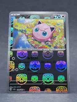 Pokemon - 039/165 Jigglypuff Master Ball JPN Sv2a Scarlet & Violet 151 Holo NM - Image 1