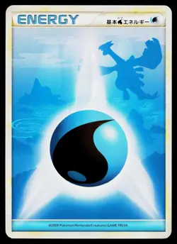 Water Energy Lugia HeartGold Collection Pokemon Japanese Lightly Played - Image 1