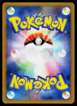 Water Energy Lugia HeartGold Collection Pokemon Japanese Lightly Played - Image 2