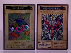 Time Wizard No.47 Yu-Gi-Oh! & Blue Eyes Ultimate Dragon TA2 Promo LP - Image 1