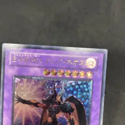 yugioh Elemental HERO Flare Neos POTD-JP032 ultimate japnese - Image 3