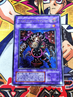 Thousand-Eyes Restrict tb-34 (NM) Ultimate Rare Yu-Gi-Oh! - Image 1