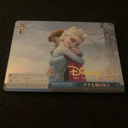 Weiss Schwarz | Disney 100 Years of Wonder Frozen Dds/S104-098 HND Foil Stamped - Image 2