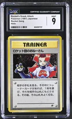 CGC 9 MINT Rocket's Sneak Attack Team Rocket Japanese Holo Pokemon Card - Image 1