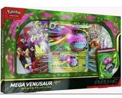 Pokemon TCG Mega Venusaur Ex Premium Collection Trading Cards Game - Image 1