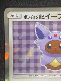 Poncho Wearing Eevee Espeon Promo 140/SM-P PromoPokemon Card Japanese Holo 2017 - Image 2