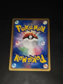 Japanese Whismur 046/PCG-P PokePark Promo Near MINT Pokemon Card Poke Park NM - Image 2