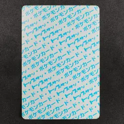 Pokemon Card Cubone 104 Topsun 1995 Nintendo Japanese Blue Back F7480 - Image 3