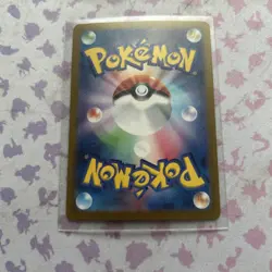 Eevee EX 223/187 SAR sv8a Terastal Festival Japanese Pokemon TCG Card - Image 2