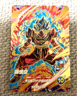 PREORDER Son Goku GDR SDV9-019 Japanese Dragon Ball Divers Card - Image 1