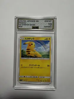2018 Pikachu pokemon GX Starter Decks 032/131 - AGS-10 - Image 1