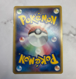 Gyarados 008/052 Gold Star Phantoms 1st Edition 2006 Pokemon Card Japanese - Image 3