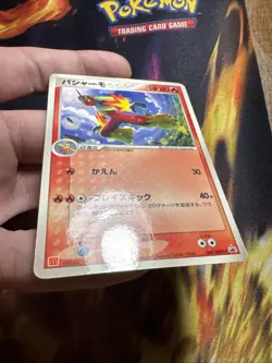 Blaziken Japanese McDonald's Promo 047/ADV-P Pokemon HP - Image 2