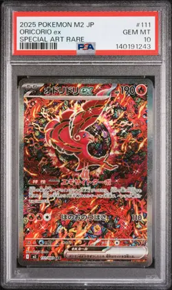 2025 Pokemon Japanese M2-Inferno X Oricorio EX Special Art Rare PSA 10 #111 - Image 1