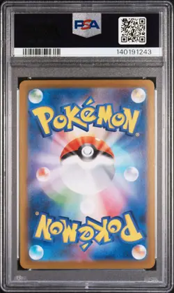 2025 Pokemon Japanese M2-Inferno X Oricorio EX Special Art Rare PSA 10 #111 - Image 2