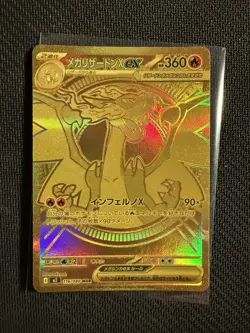 Mega Charizard X ex - MUR M2 - 116/080 - Japanese Inferno X - Gold JP Pokemon NM - Image 1