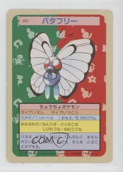 Butterfree Topsun Japanese Pokemon Green Back #012 1997 - Image 1