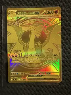 Mega Charizard X ex - MUR M2 - 116/080 - Japanese Inferno X - Gold JP Pokemon NM - Image 1